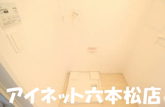 その他設備　室内洗濯機置場完備です