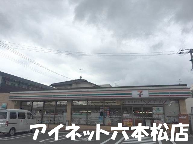 コンビニ　セブンイレブン福岡原5丁目店（コンビニ）まで208m