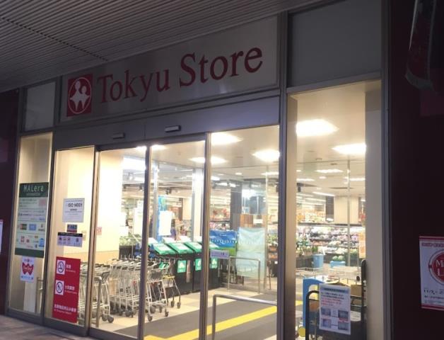 スーパー　東急ストアモレラ東戸塚店（スーパー）まで2001m