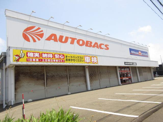 その他　オートバックス（その他）まで702m