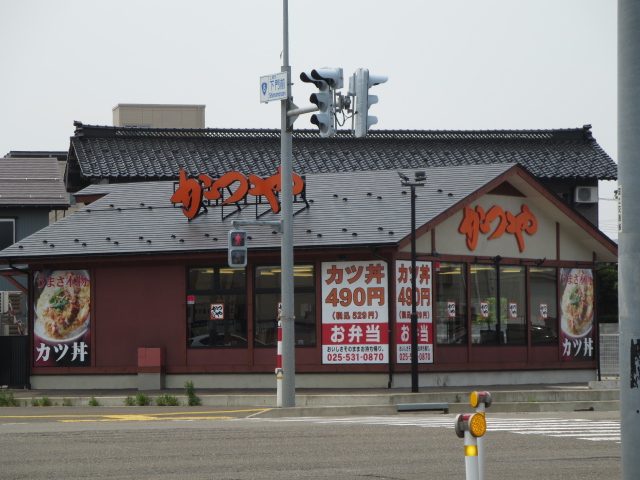 飲食店　かつや（飲食店）まで699m