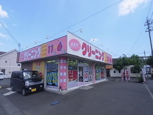 その他　MAXクリーニング 高部店（その他）まで542m