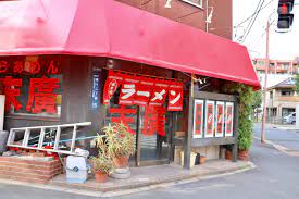 飲食店　末広（飲食店）まで495m