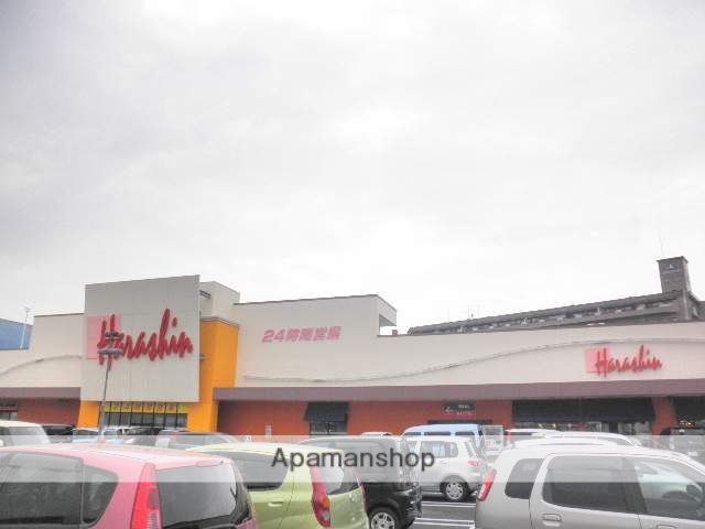 スーパー　原信関屋店（スーパー）まで323m