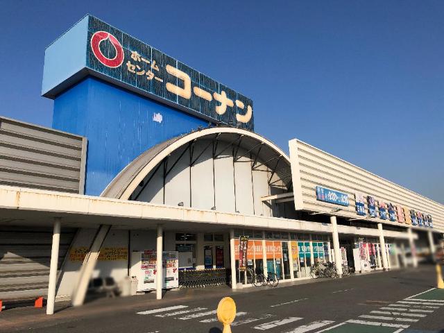 その他　ホームセンターコーナン連島店（その他）まで1087m