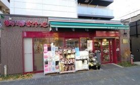 スーパー　まいばすけっと白山5丁目店（スーパー）まで590m