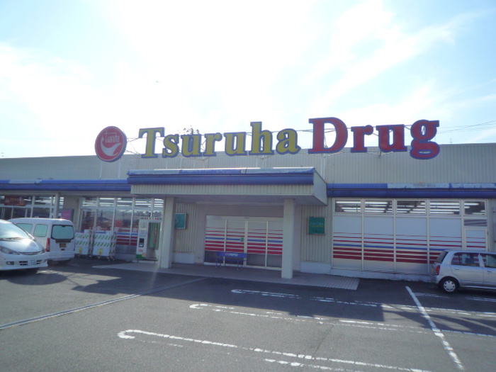 ドラックストア　ツルハドラッグ八乙女店（ドラッグストア）まで850m