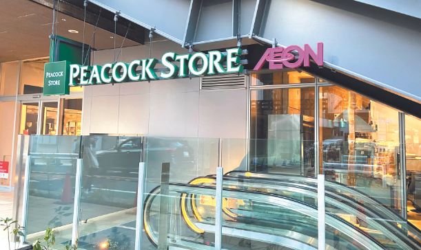 スーパー　ピーコックストア自由が丘デュアオーネ店（スーパー）まで340m