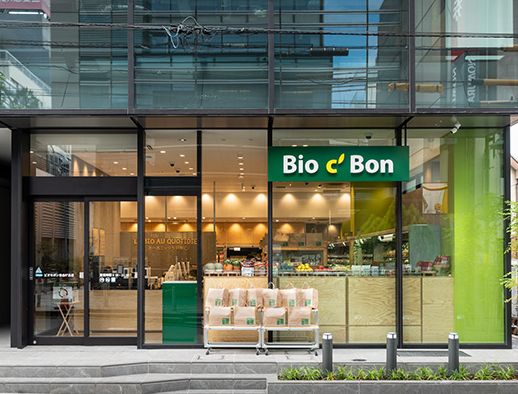 スーパー　ビオセボン自由が丘店（スーパー）まで415m