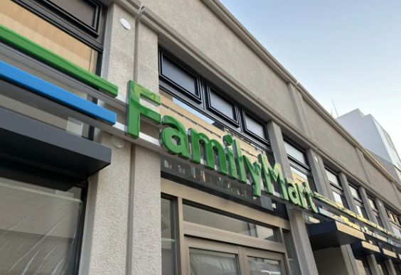 コンビニ　ファミリーマート自由が丘駅前店（コンビニ）まで381m