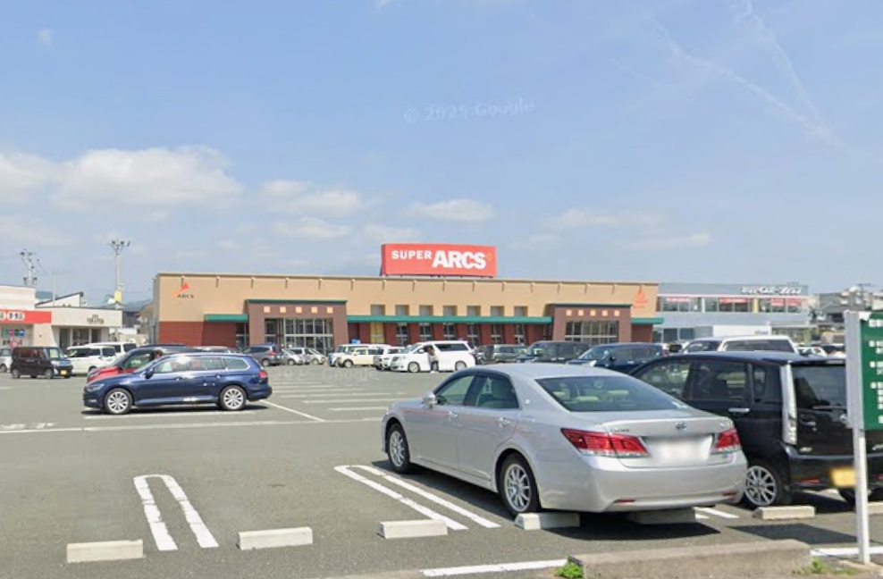 スーパー　株式会社ベルジョイス スーパーアークス 青山店（スーパー）まで1011m