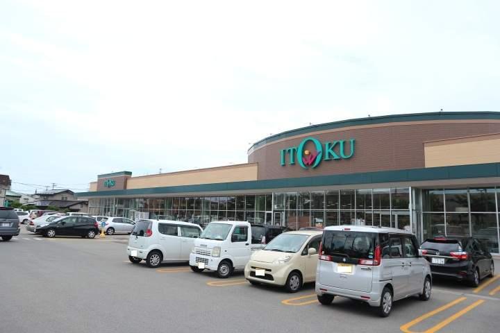 スーパー　いとく川尻店（スーパー）まで709m
