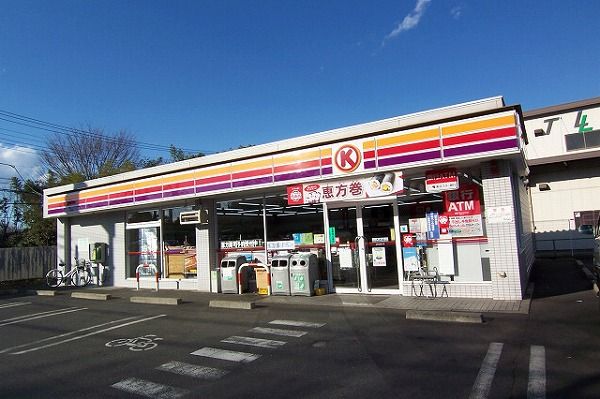 コンビニ　サークルK調布佐須町5丁目店（コンビニ）まで768m