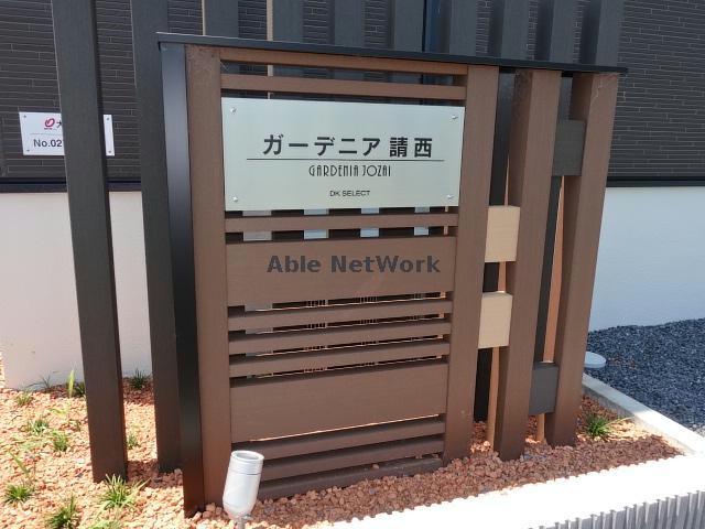 その他　その他