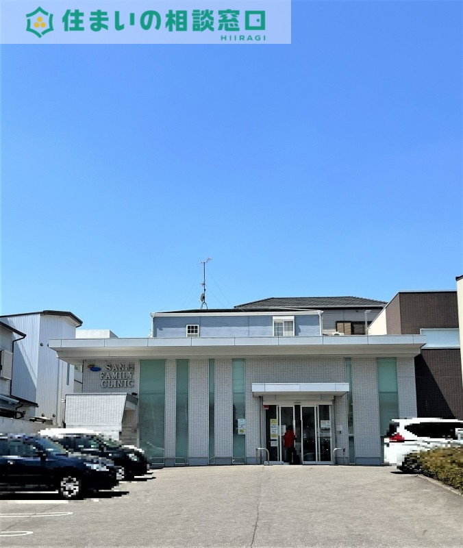 病院　さんじファミリークリニック（病院）まで841m