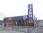 飲食店　はま寿司 伊勢崎八寸町店（飲食店）まで1796m
