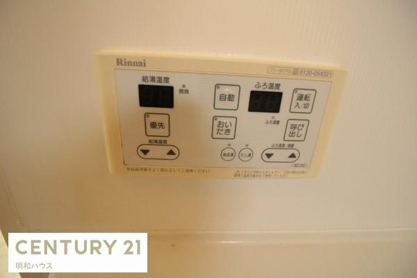 その他設備　追焚機能あり