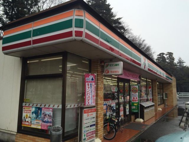 コンビニ　セブンイレブン野田上花輪新町店（コンビニ）まで605m