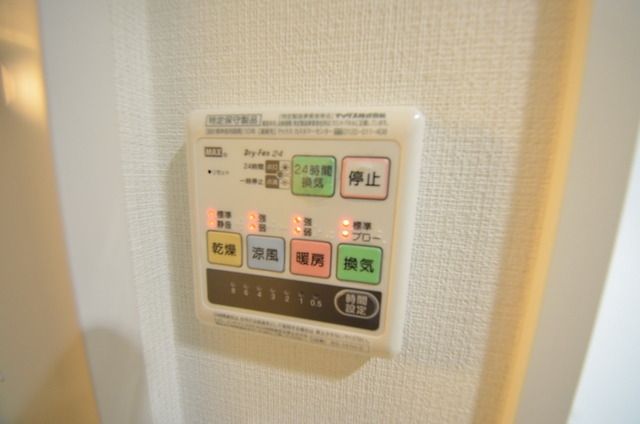 その他設備　★水周りの設備も充実★