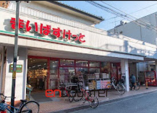 スーパー　まいばすけっと江東東砂店（スーパー）まで490m