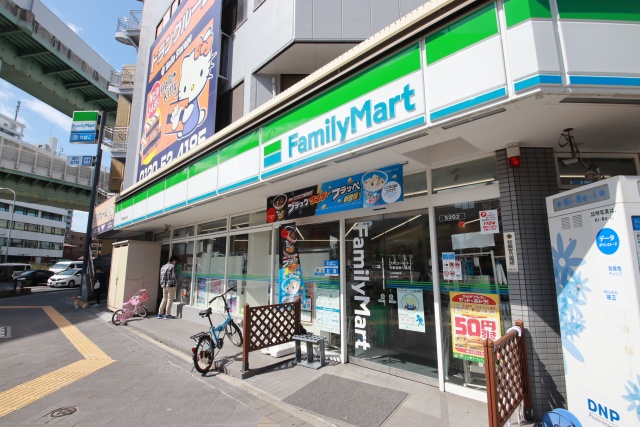 コンビニ　ファミリーマート 芳野屋東片端店（コンビニ）まで157m