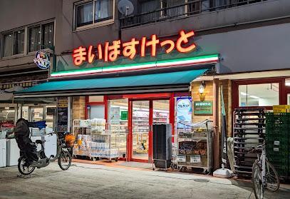 スーパー　まいばすけっと 足立中川４丁目店（スーパー）まで210m