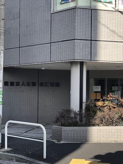 病院　成仁医院（病院）まで160m