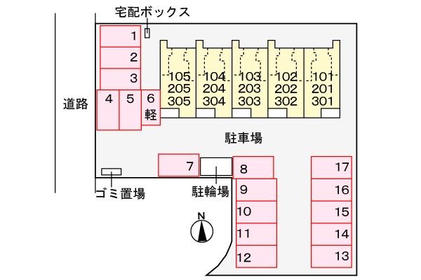 駐車場　※イメージ画像
