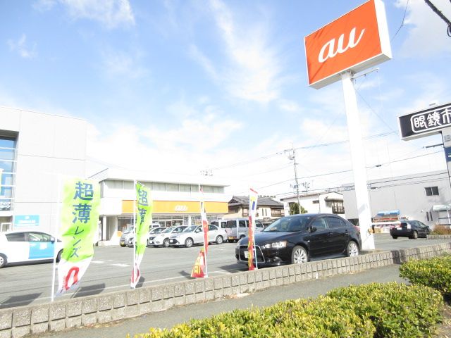 その他　ａｕショップ豊橋西（その他）まで458m