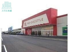 ホームセンター　ナフコツーワンスタイル鳥栖店（ホームセンター）まで2504m