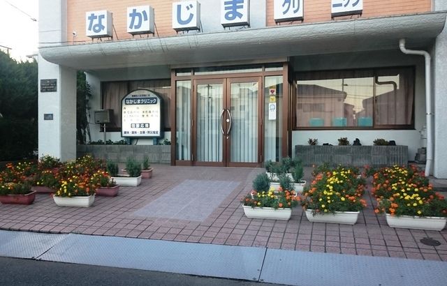 病院　医療法人社団槿仁会中島中央病院（病院）まで63m