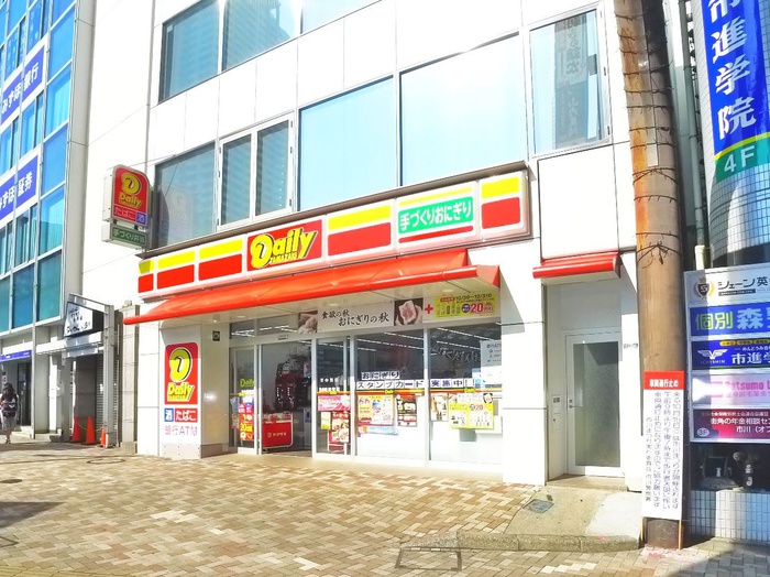 コンビニ　デイリーヤマザキ（コンビニ）まで56m