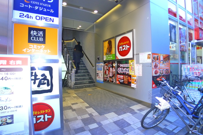 飲食店　ガスト（飲食店）まで54m