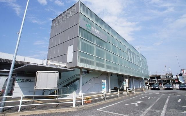 その他　誉田駅（その他）まで770m