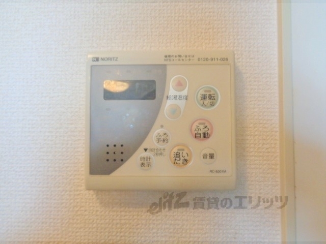 その他設備　給湯器リモコン