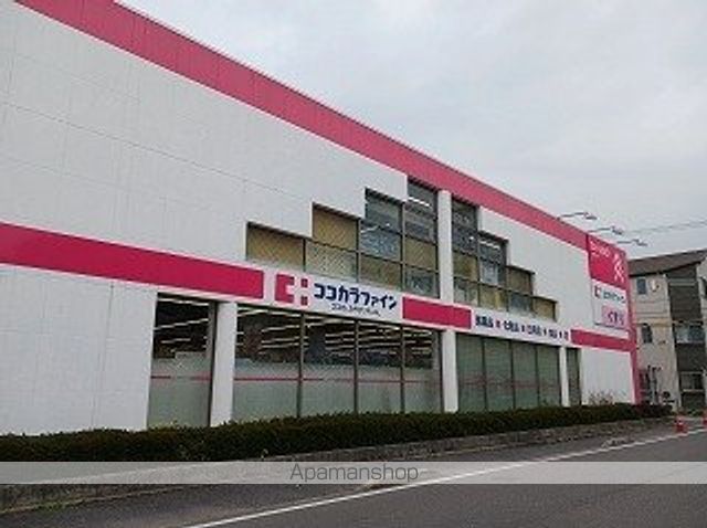 ドラックストア　ココカラファイン　東雲店（ドラッグストア）まで150m