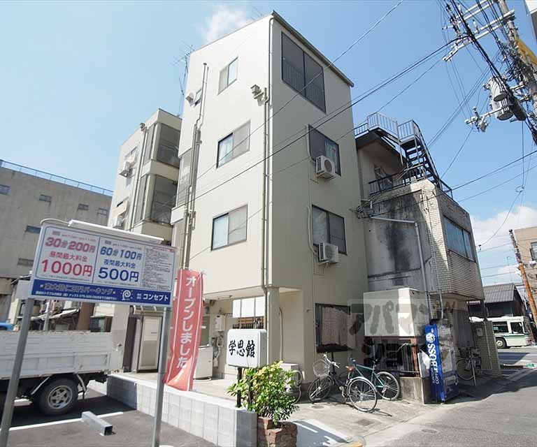 建物外観　地下鉄東山駅が３２０ｍ圏内です
