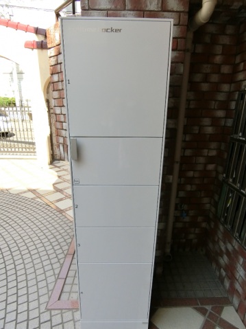 その他共有部分　宅配BOX