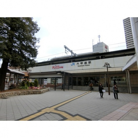 その他　JR六甲道駅（その他）まで640m