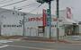 ドラックストア　スギドラッグ みかん山店（ドラッグストア）まで460m
