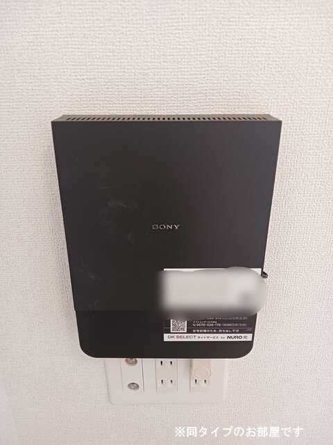 その他設備　イメージです。