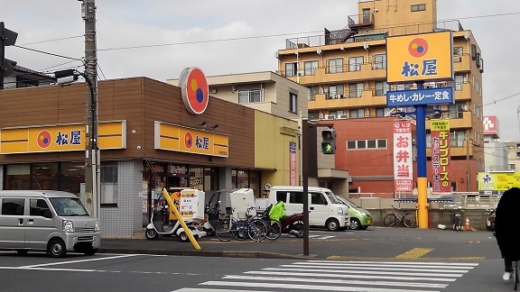 飲食店　松屋（飲食店）まで350m