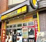 飲食店　ＣｏＣｏ壱番屋（飲食店）まで1078m