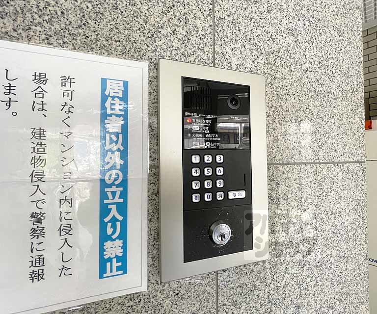 セキュリティ
