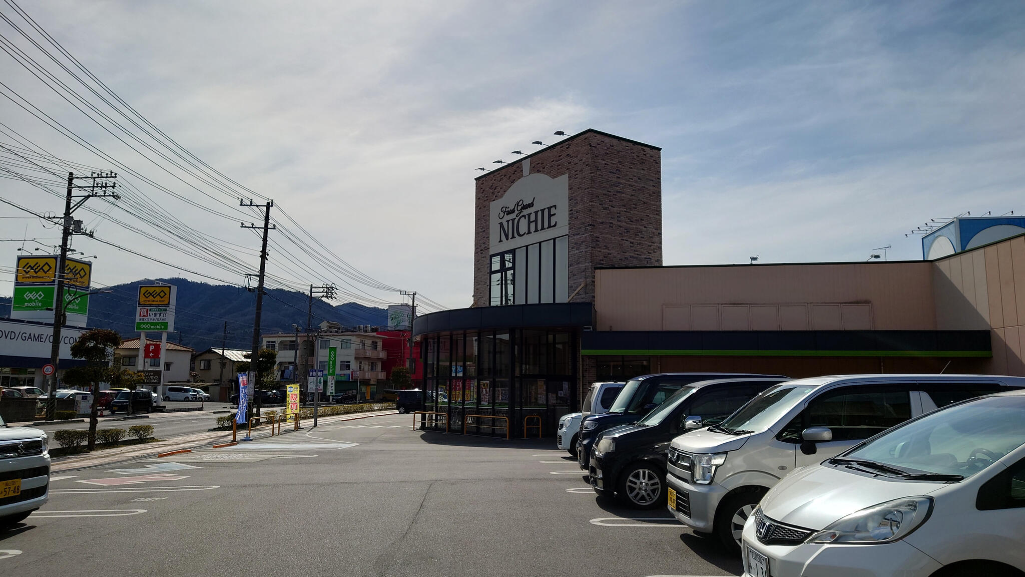 スーパー　フードグランニチエー宮浦店（スーパー）まで308m