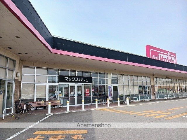 スーパー　マックスバリュ本荘中央店（スーパー）まで391m