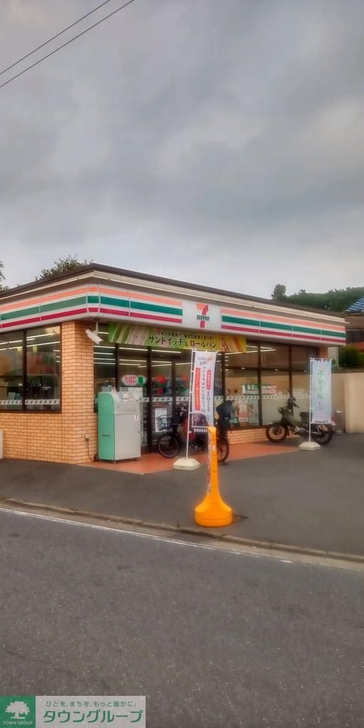 コンビニ　セブンイレブン（コンビニ）まで140m