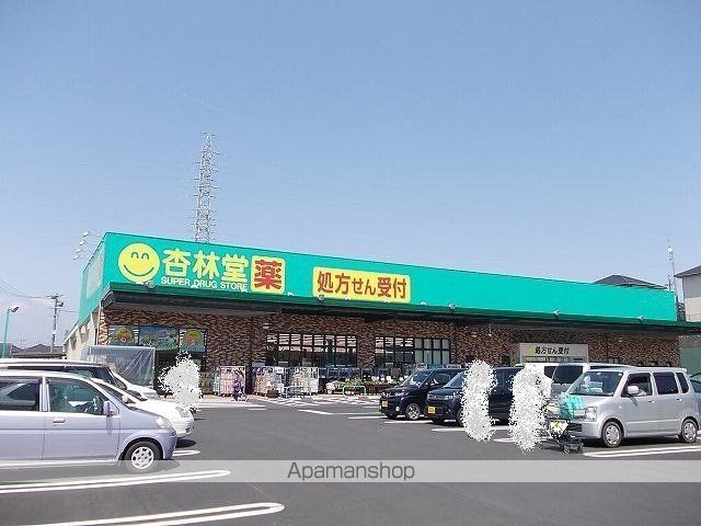 ドラックストア　杏林堂西貝塚店（ドラッグストア）まで1698m