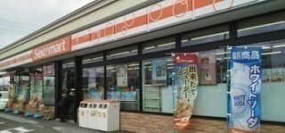 コンビニ　セイコーマート西４条店（コンビニ）まで600m