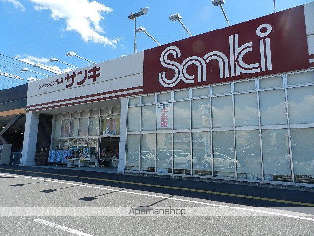 ショッピングセンター　サンキ八幡店（ショッピングセンター）まで945m